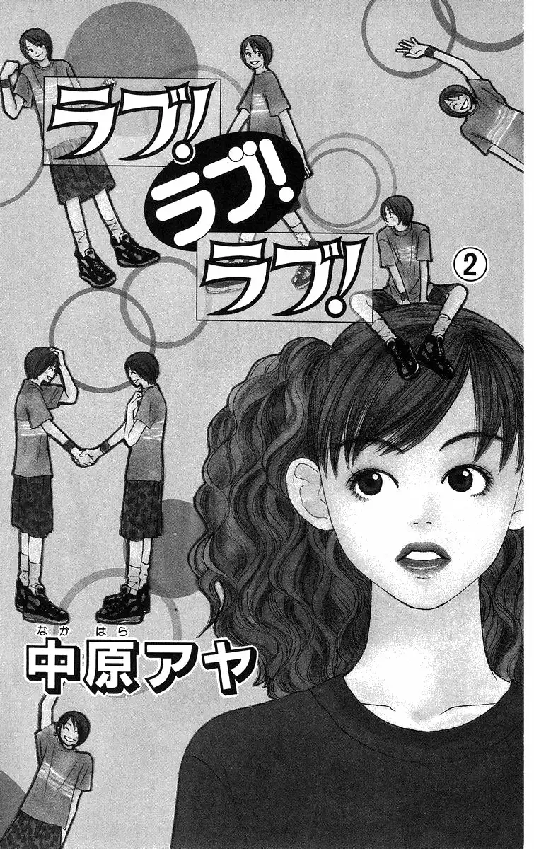 Love! Love! Love! Chapter 5 8